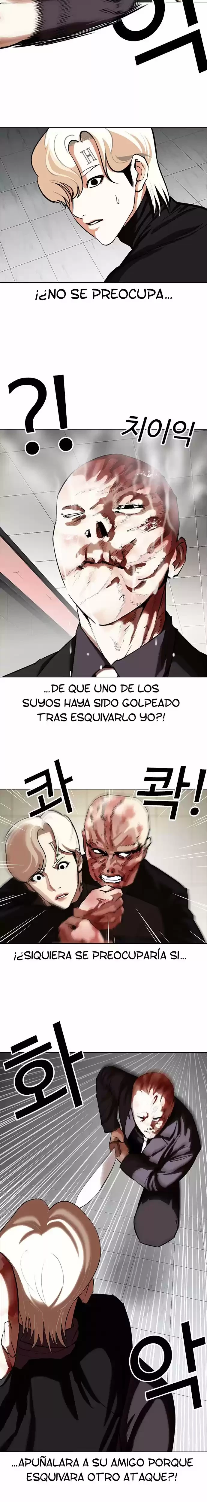 Nueva cara Capitulo 334 página 17