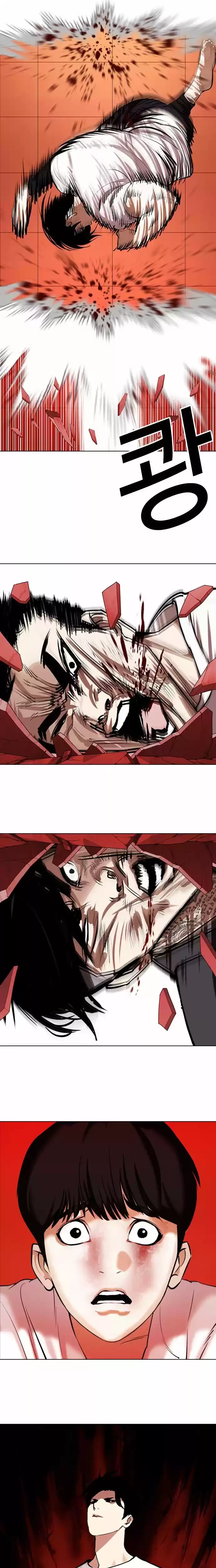 Nueva cara Capitulo 342 página 7