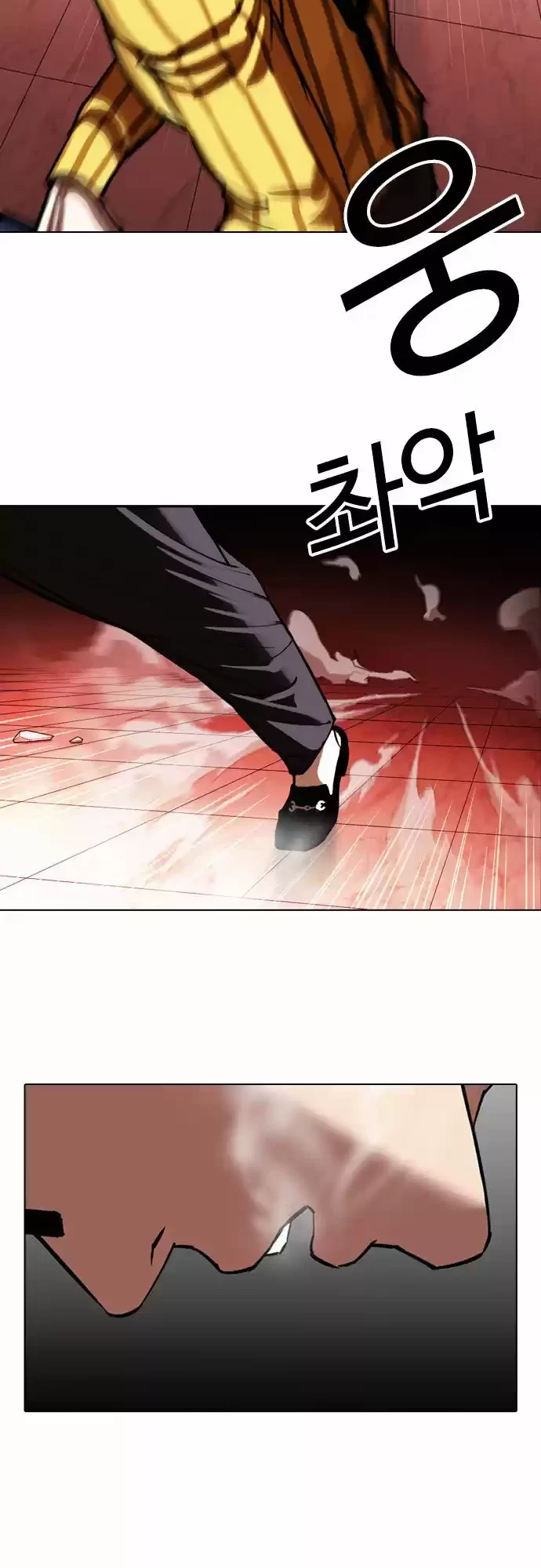 Nueva cara Capitulo 344 página 20