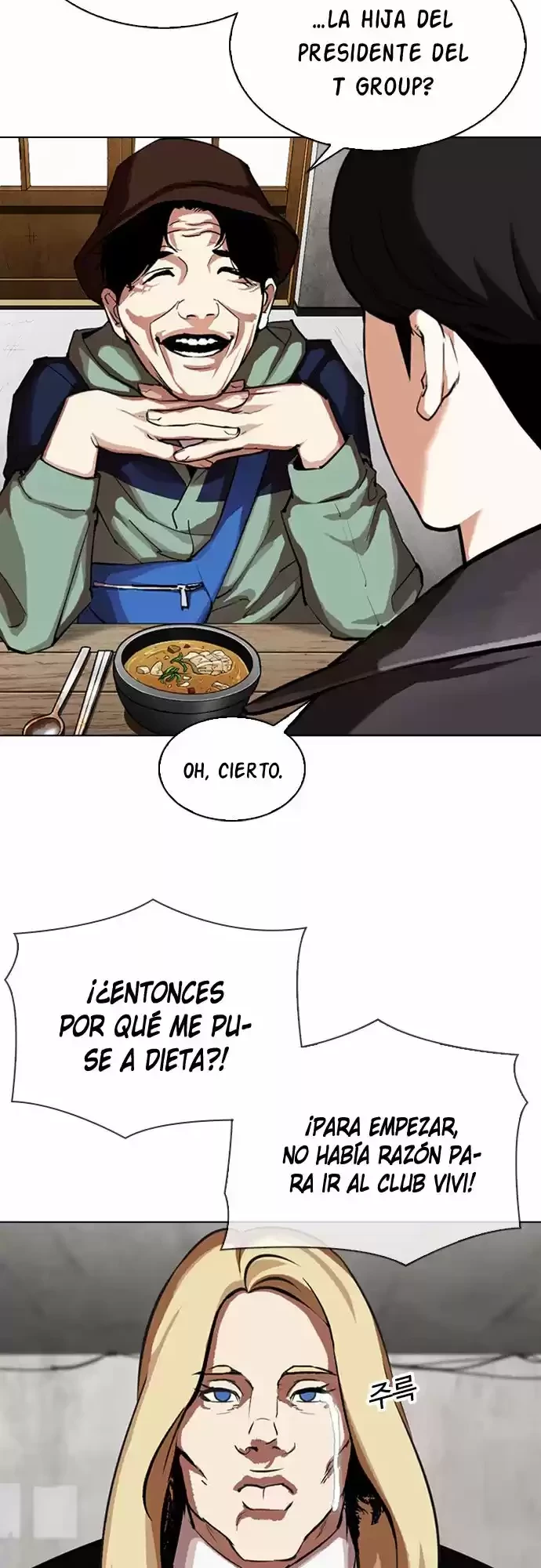 Nueva cara Capitulo 347 página 14