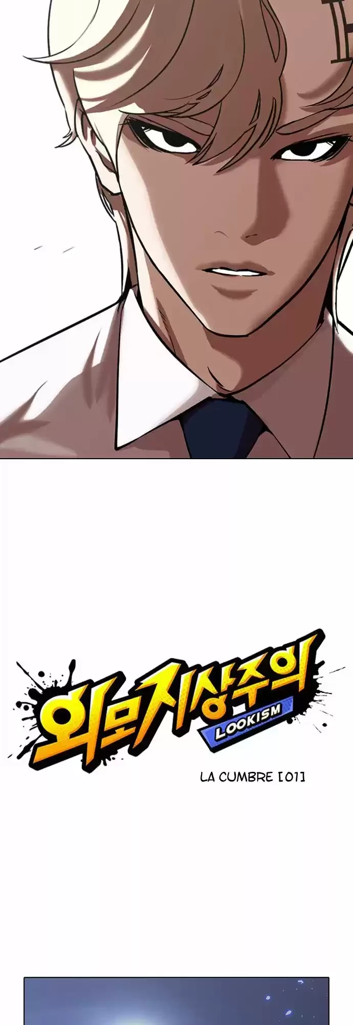 Nueva cara Capitulo 348 página 6