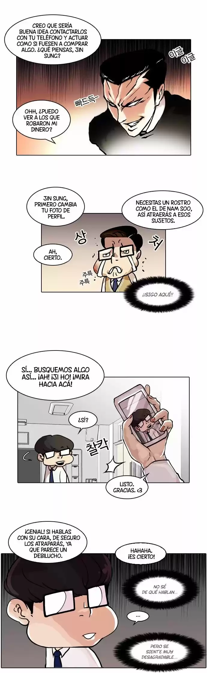 Nueva cara Capitulo 35 página 8