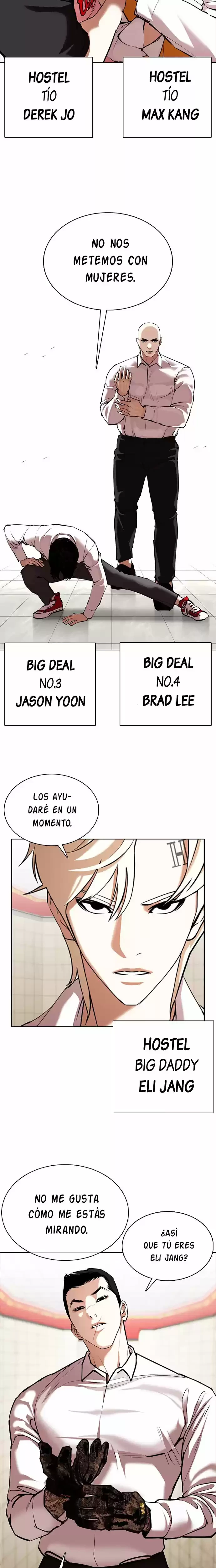 Nueva cara Capitulo 350 página 15