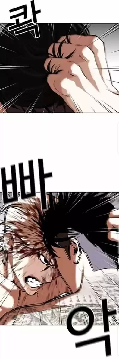 Nueva cara Capitulo 351 página 3