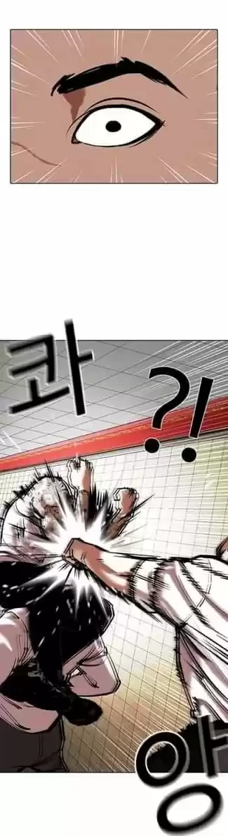 Nueva cara Capitulo 352 página 33