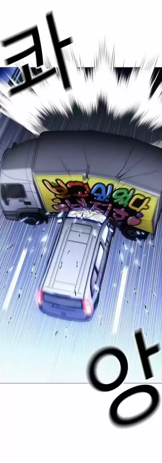 Nueva cara Capitulo 358 página 42