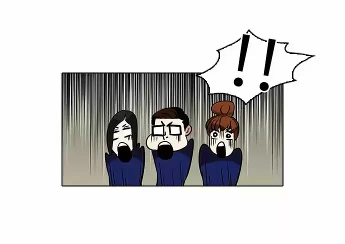 Nueva cara Capitulo 36 página 17