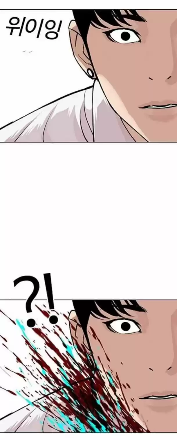 Nueva cara Capitulo 361 página 57