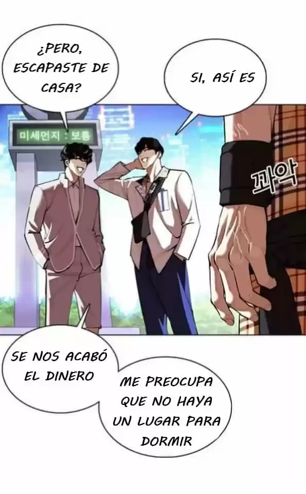 Nueva cara Capitulo 361 página 7