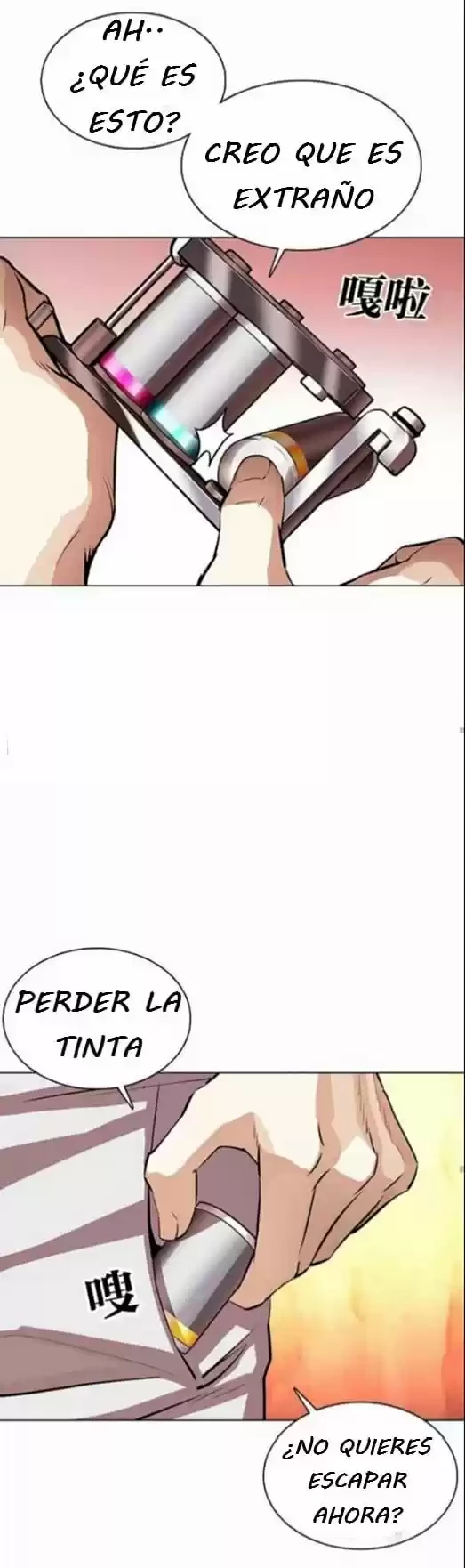 Nueva cara Capitulo 364 página 35