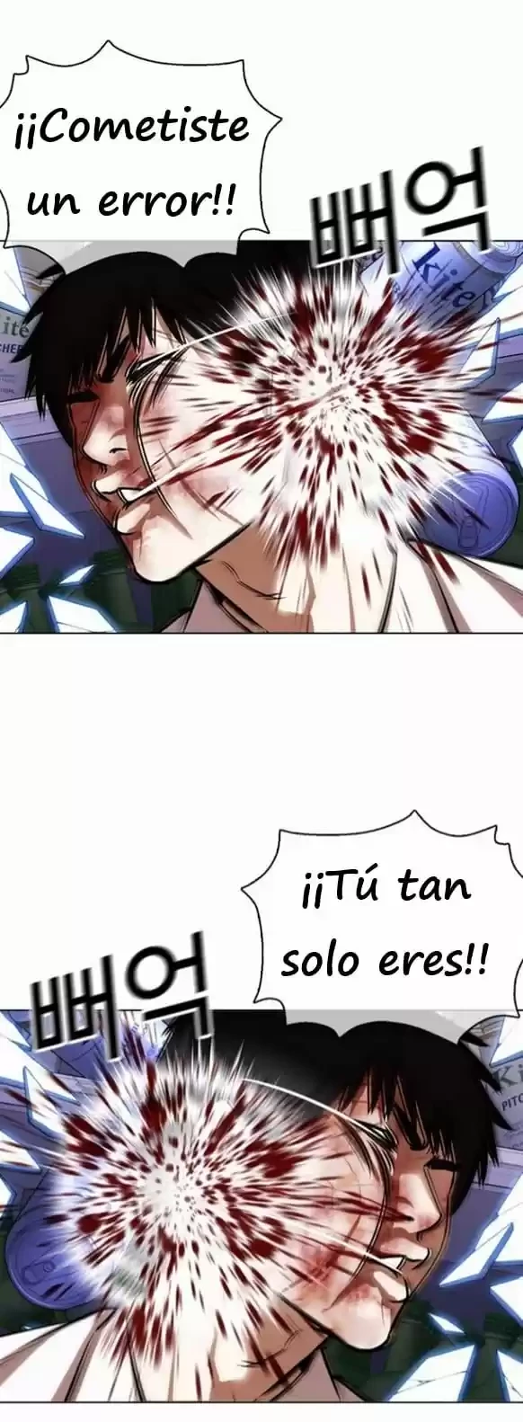 Nueva cara Capitulo 369 página 73