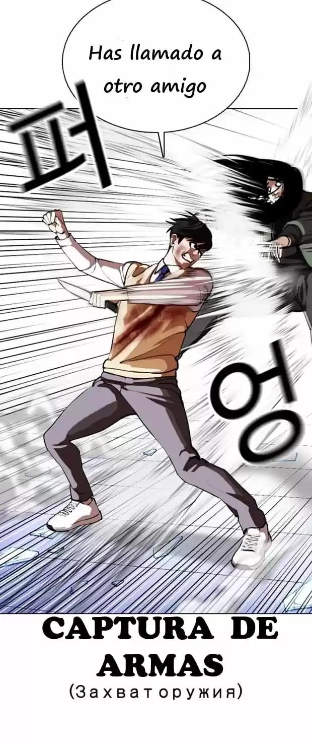 Nueva cara Capitulo 369 página 87