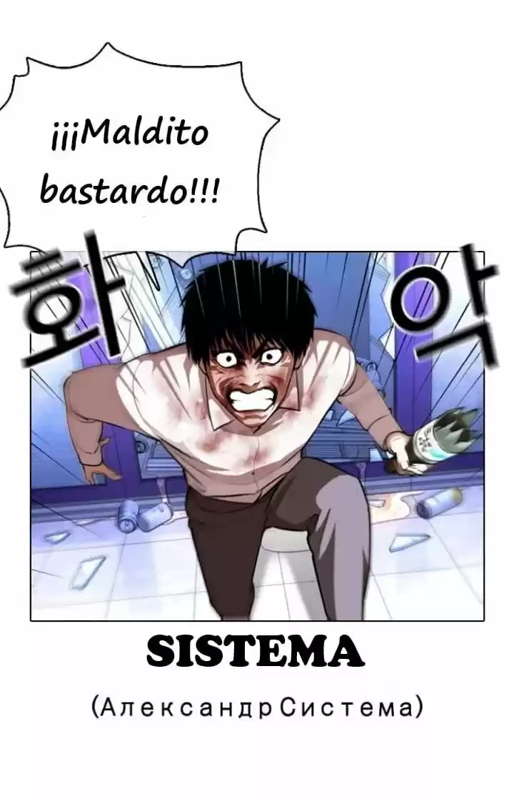 Nueva cara Capitulo 369 página 88