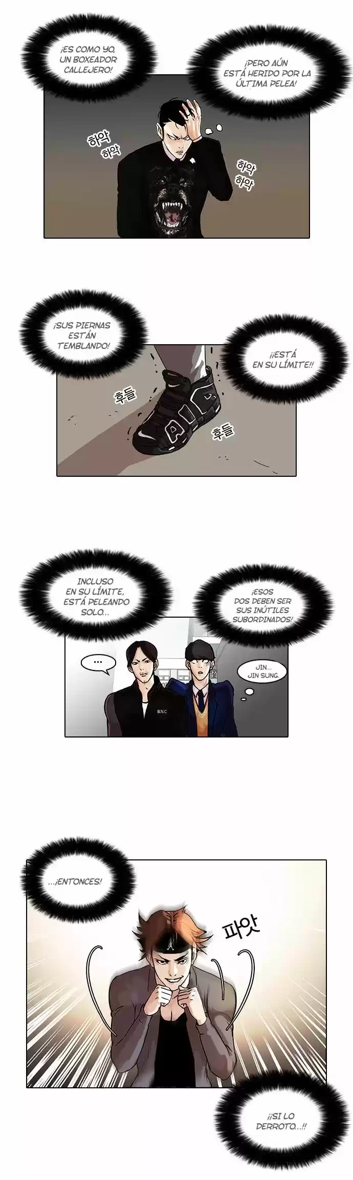 Nueva cara Capitulo 37 página 17