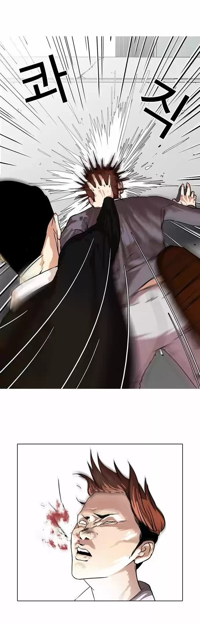 Nueva cara Capitulo 37 página 6
