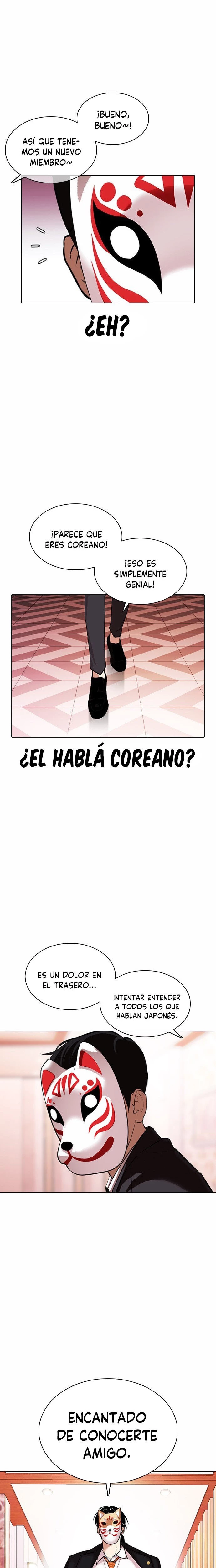 Nueva cara Capitulo 373 página 42