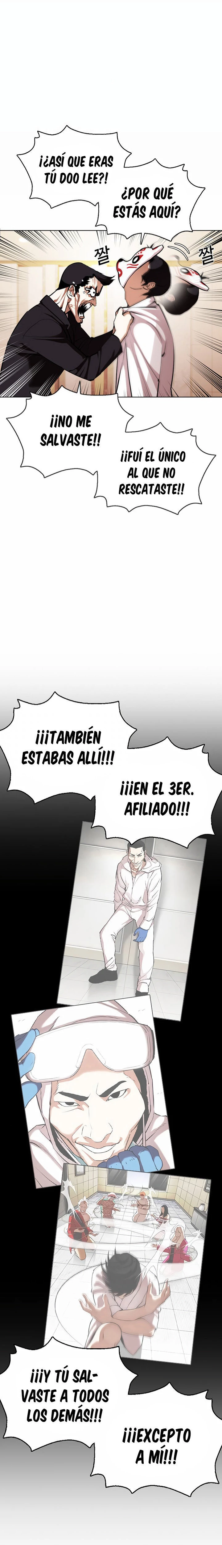 Nueva cara Capitulo 374 página 13
