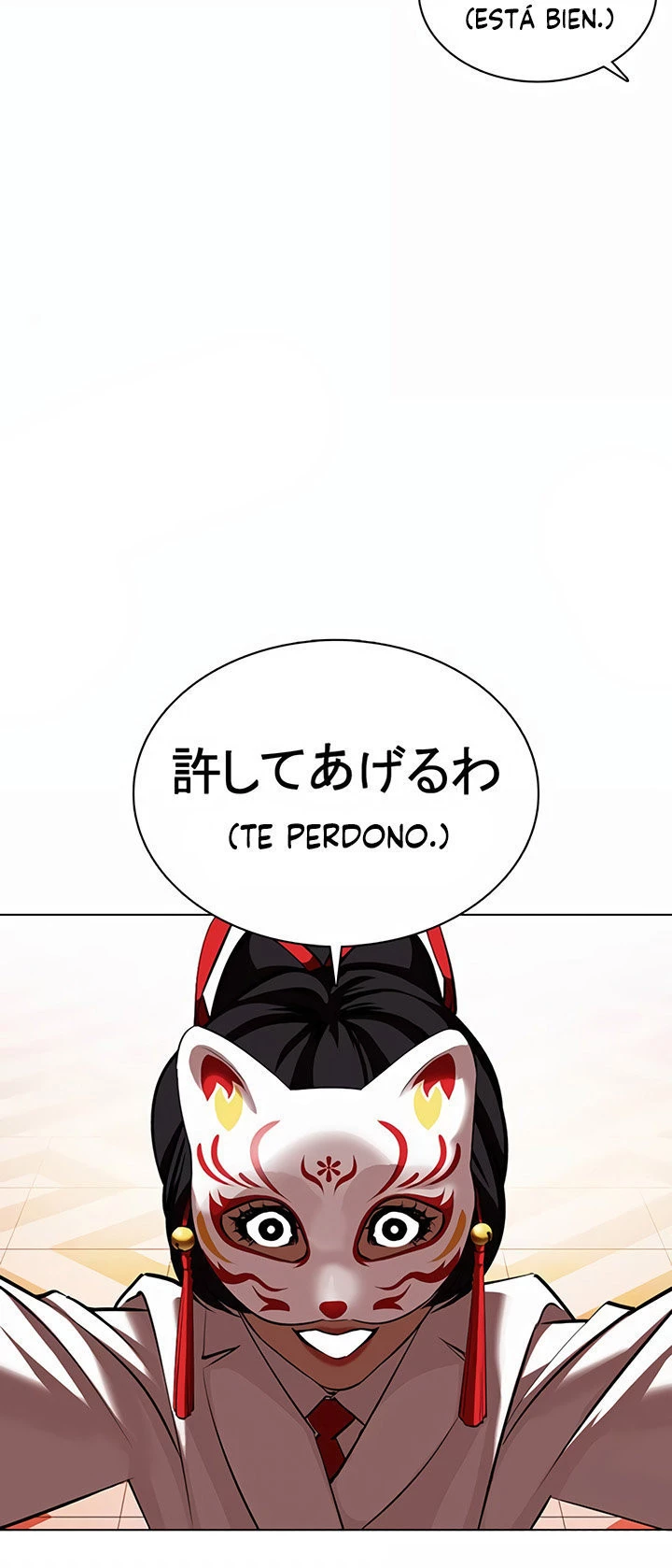 Nueva cara Capitulo 374 página 4