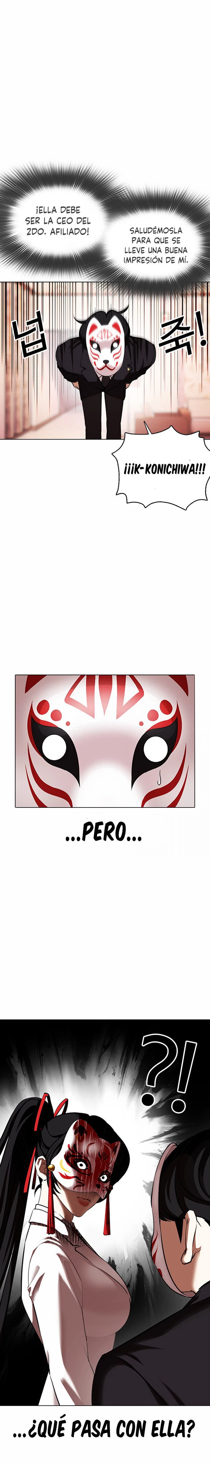 Nueva cara Capitulo 374 página 5