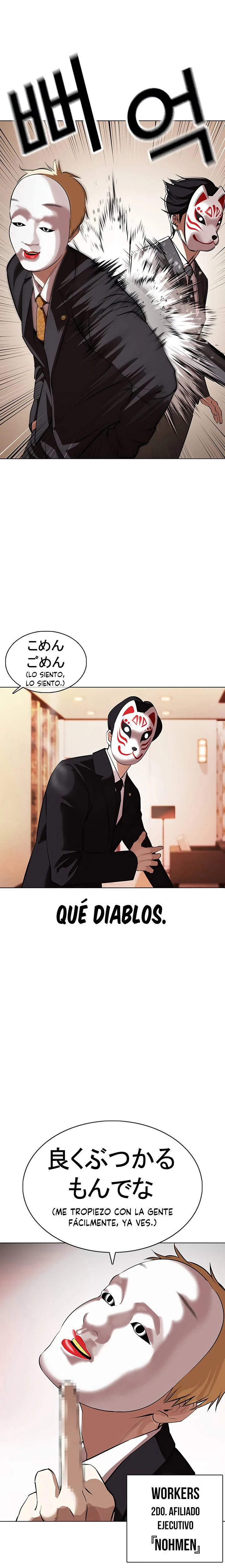 Nueva cara Capitulo 374 página 7