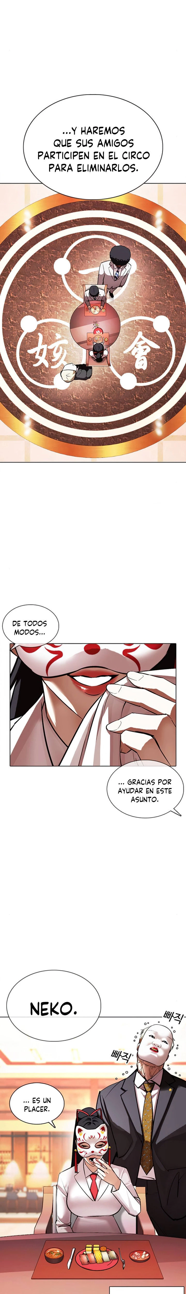 Nueva cara Capitulo 375 página 11