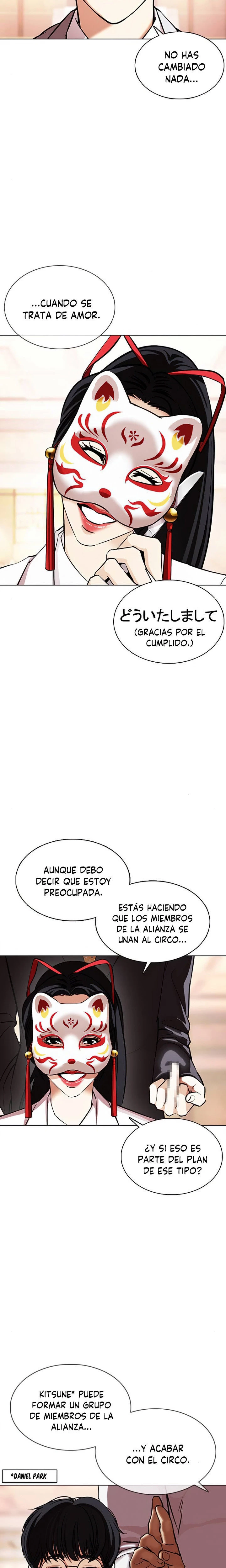 Nueva cara Capitulo 375 página 15