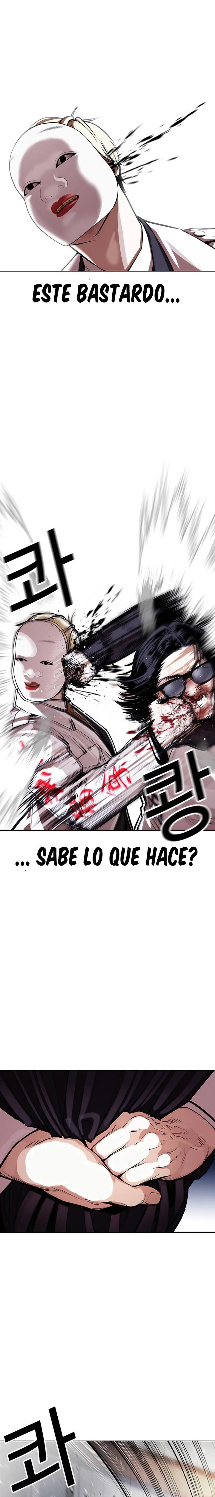 Nueva cara Capitulo 376 página 17