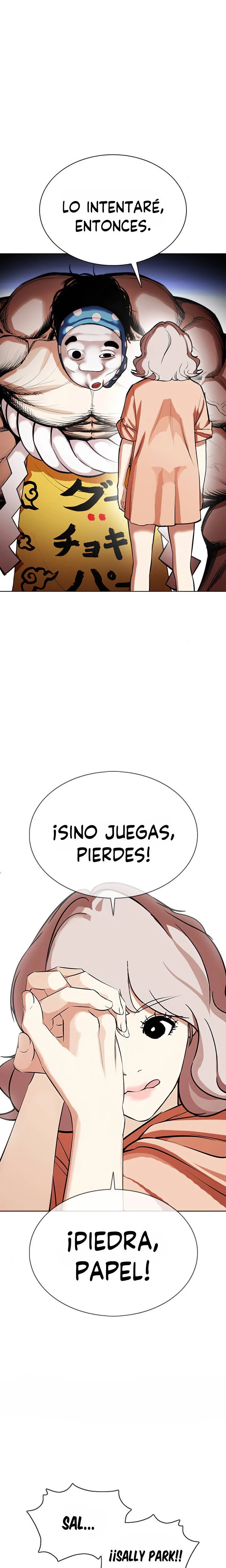 Nueva cara Capitulo 378 página 3