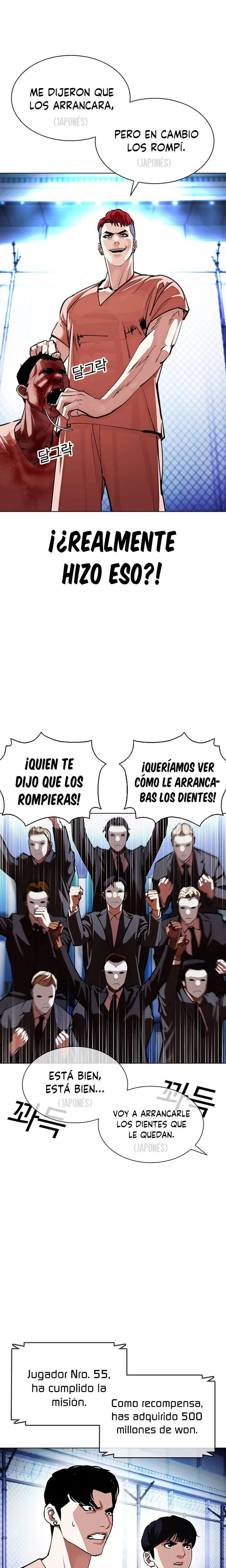 Nueva cara Capitulo 379 página 15