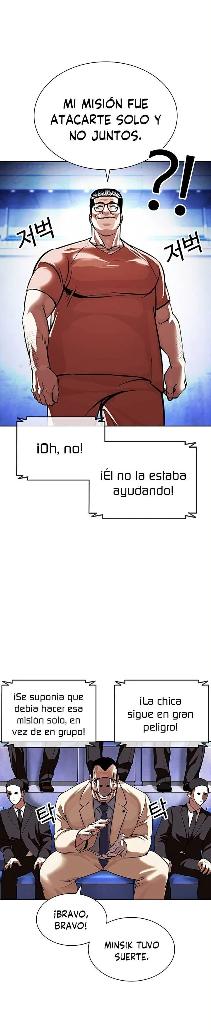 Nueva cara Capitulo 379 página 43