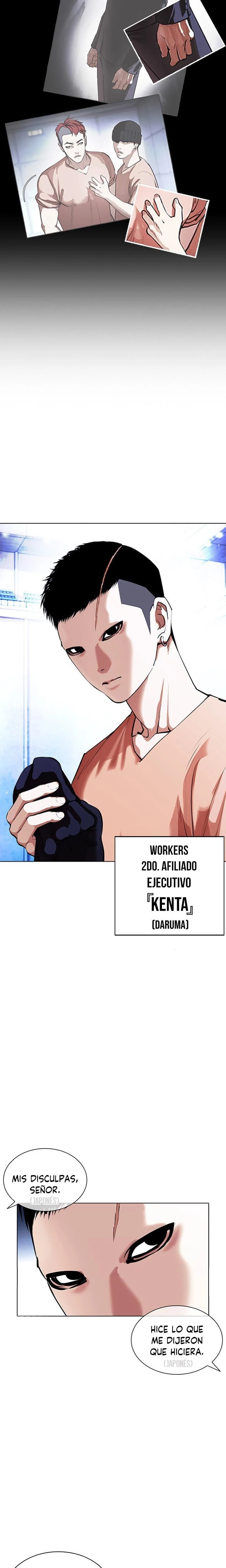 Nueva cara Capitulo 381 página 30
