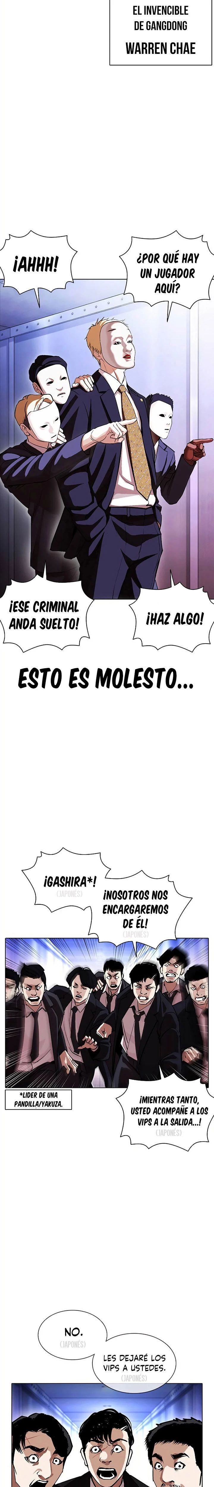 Nueva cara Capitulo 384 página 15
