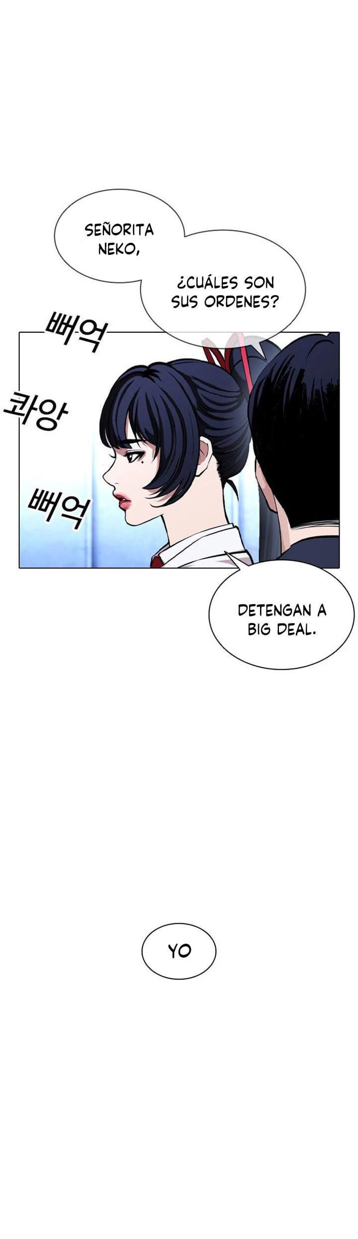 Nueva cara Capitulo 385 página 7