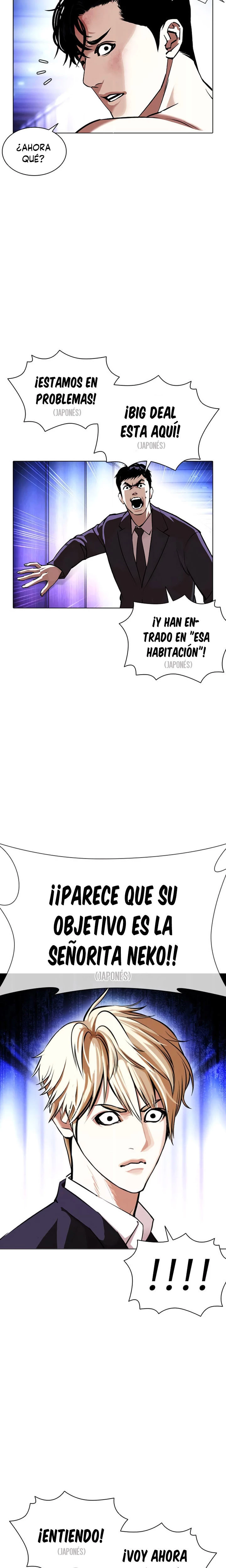 Nueva cara Capitulo 387 página 6