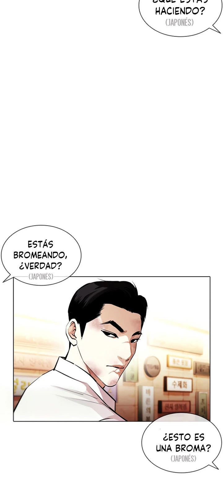 Nueva cara Capitulo 389 página 5