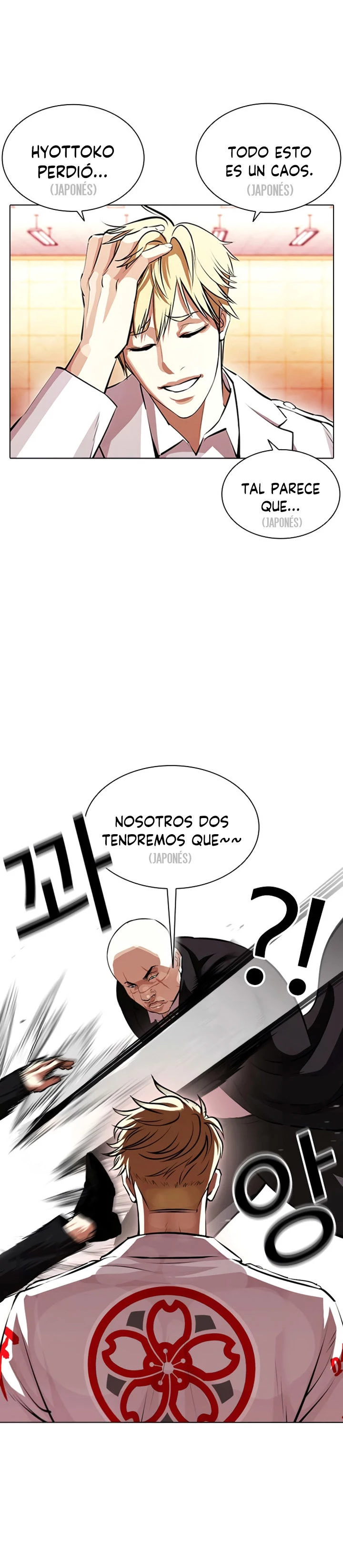 Nueva cara Capitulo 390 página 31