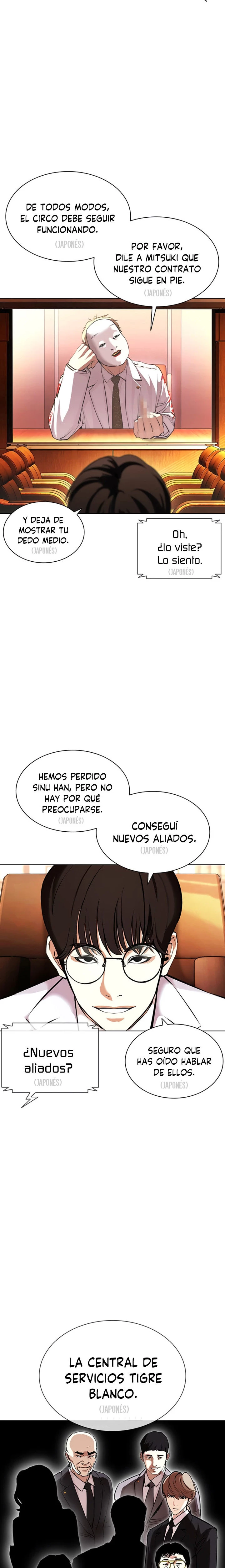 Nueva cara Capitulo 394 página 21