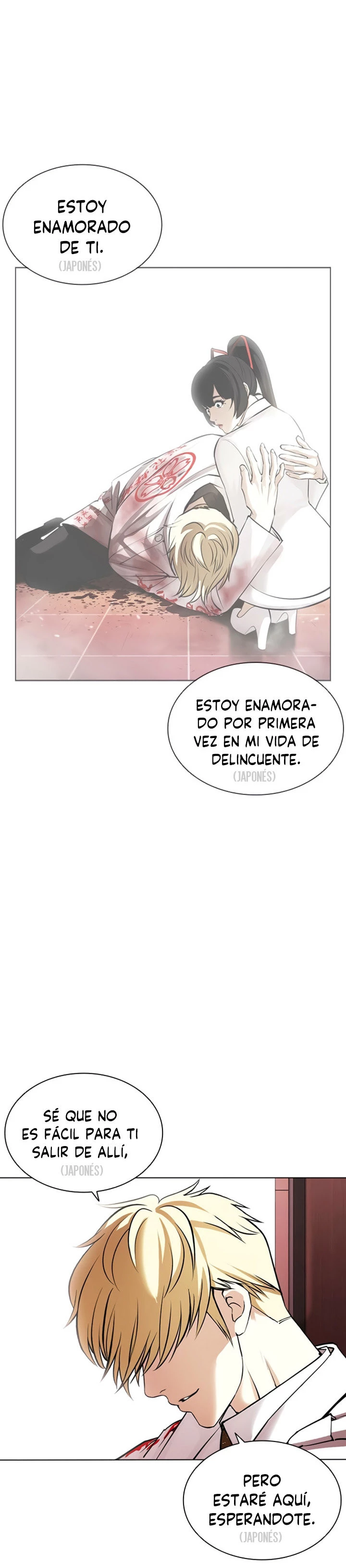 Nueva cara Capitulo 394 página 31