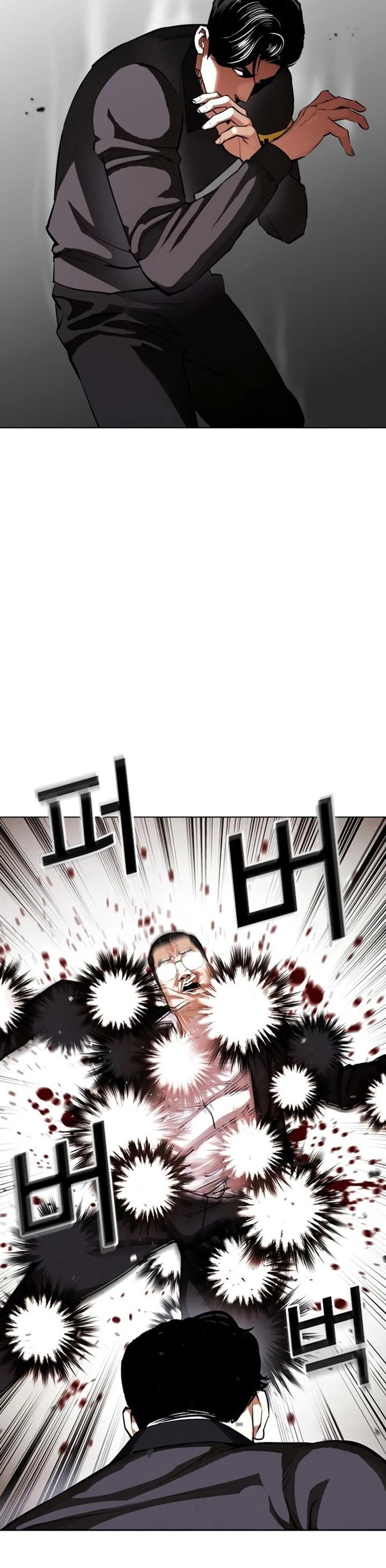 Nueva cara Capitulo 399 página 36