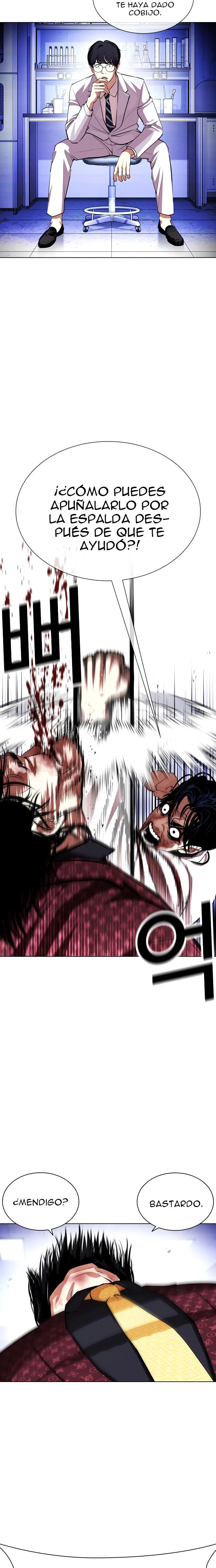 Nueva cara Capitulo 403 página 3