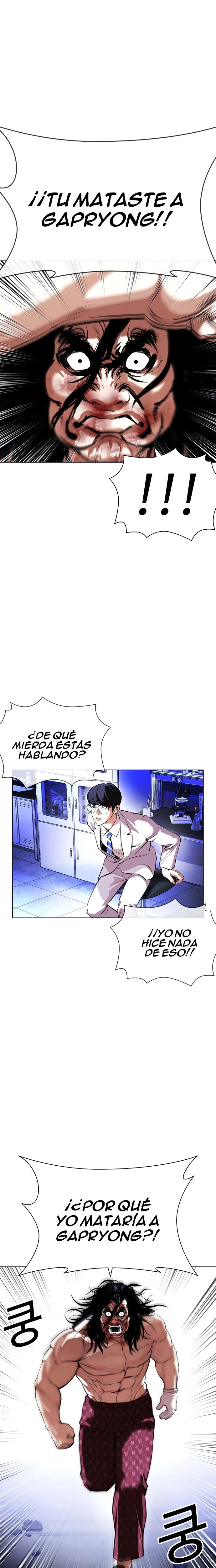 Nueva cara Capitulo 403 página 8