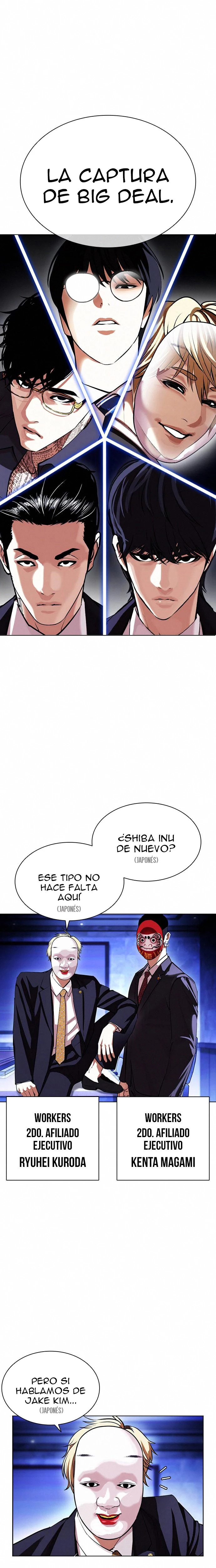 Nueva cara Capitulo 404 página 2