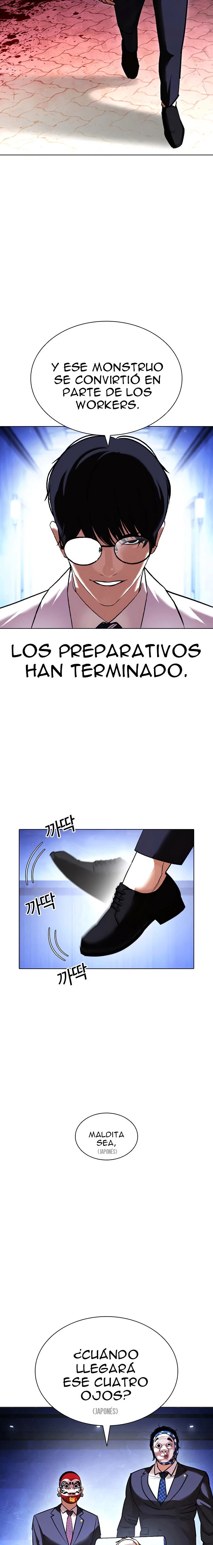 Nueva cara Capitulo 411 página 15
