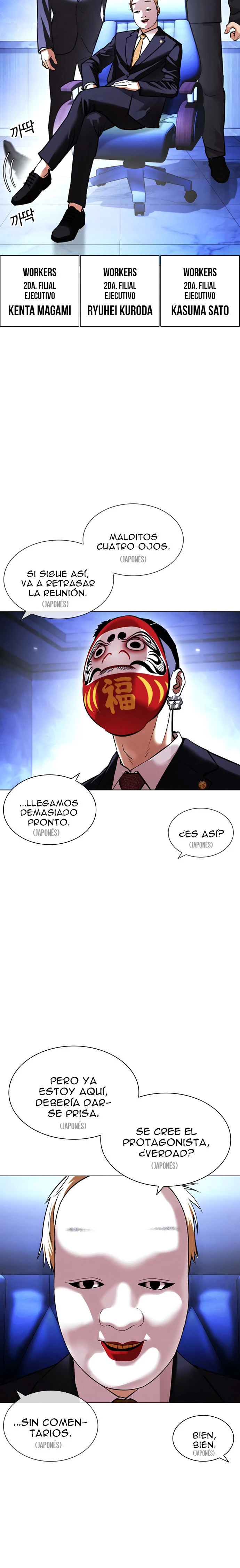 Nueva cara Capitulo 411 página 16