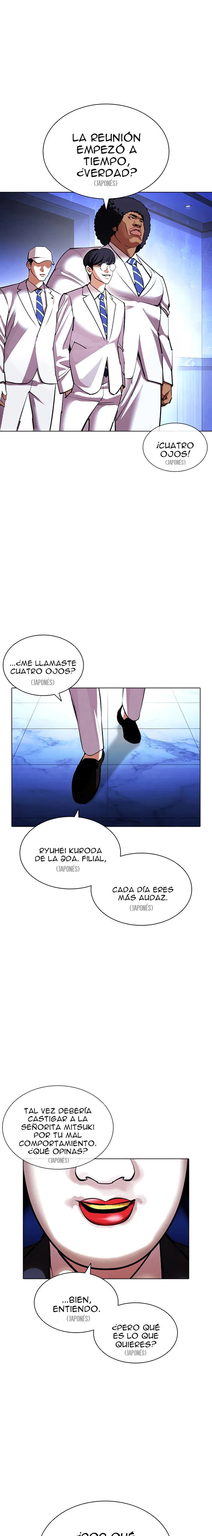 Nueva cara Capitulo 411 página 17