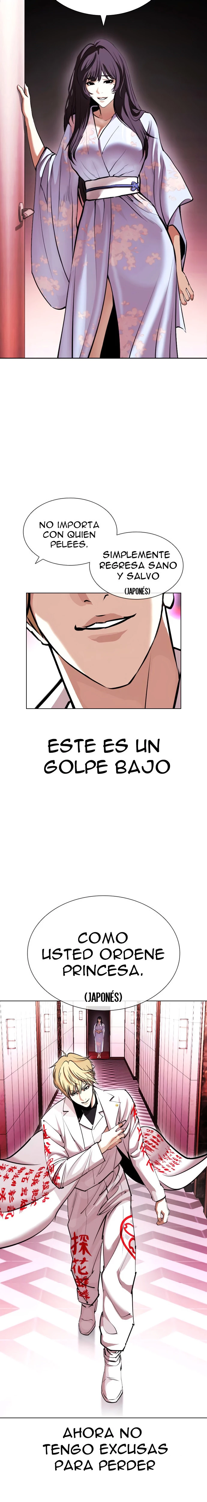 Nueva cara Capitulo 412 página 11