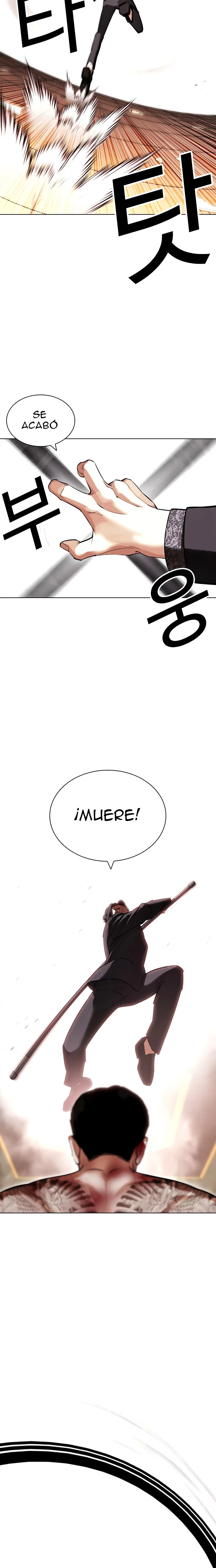 Nueva cara Capitulo 419 página 15
