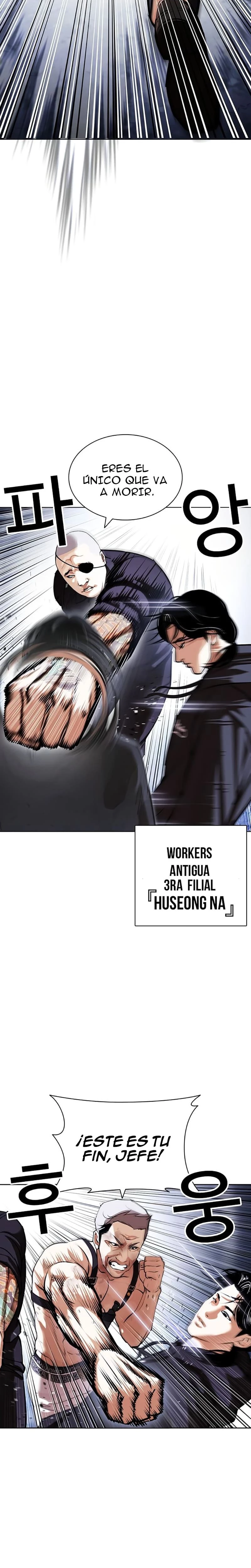 Nueva cara Capitulo 423 página 19