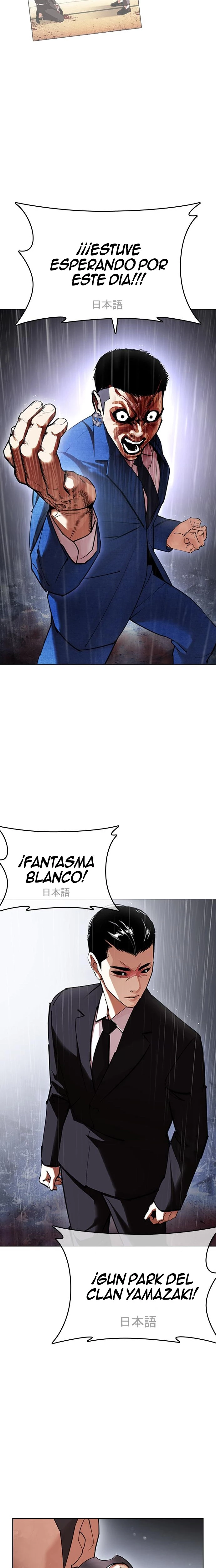 Nueva cara Capitulo 426 página 36