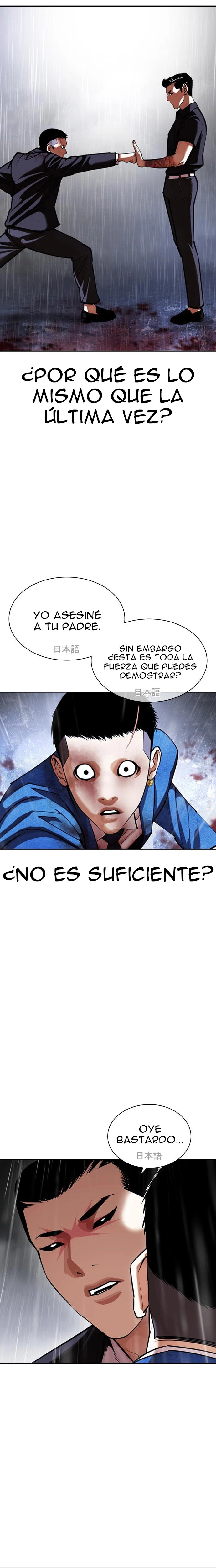 Nueva cara Capitulo 426 página 41